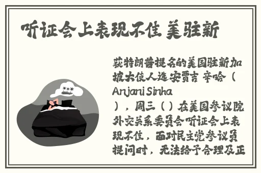 国内最新吃瓜事件